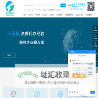办理ICP许可证|EDI证代办|文网文申请-资质兔_企业服务专家