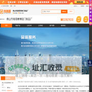 铝合金门-铝合金窗-阳光房-佛山市南海意博铝门制品厂