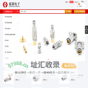 镇江蓝箭电子有限公司