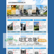 北京乐语清韵教育科技有限公司