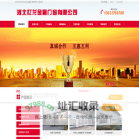 4s店透视门_螺旋快速门_背劲机库门-河北忆龙金属门窗有限公司
