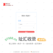 职动力