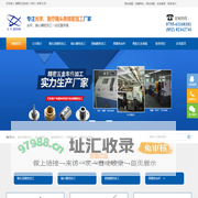轴心精密加工-光学镜头精密加工医疗镜头精密加工-臻腾五金制品（深圳）有限公司