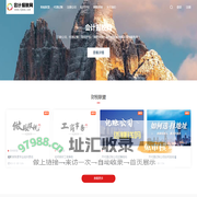 会计报税网使用教程 - 如何开做好代理记账公司