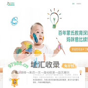 深圳市毓霖教育科技有限公司