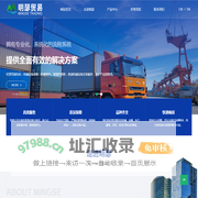 江苏明瑟贸易有限公司