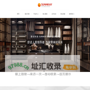 上海晟佳电子科技有限公司