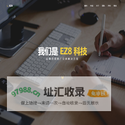 上海超简信息科技发展有限公司