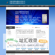 GGD侧片|镀铝锌板GGD|KB型材|C型材|联辉金属