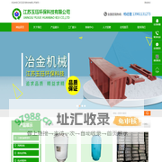 管夹|饲料机械|工程机械配件-江苏玉珏环保科技有限公司