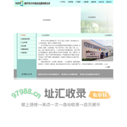 热电偶、快速热电偶、快速测温热电偶、电加热器、电器绝缘制品-扬中市兴中电仪设备有限公司
