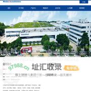 美蓓亚智连科创零件(广东) 有限公司-首页