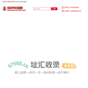 首页 - 招远市养老信息网