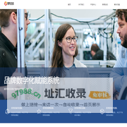 首页-北京智拓立达科技有限公司