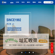 福州润吉建材有限公司