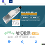 深圳市广泰基业科技有限公司官网