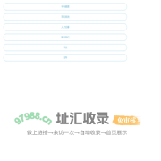 华创融盛 HCRS