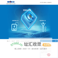 亿玛科技-成就您的数实共生世界