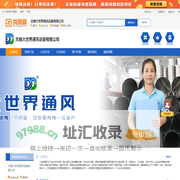 螺旋风管,通风管道,共板法兰风管,焊接风管,生产加工厂家,[大世界通风]镀锌白铁皮不锈钢定制