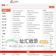 兰州企业旺旺
