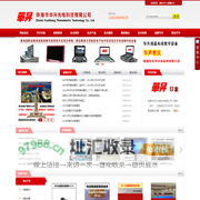86寸希沃白板智慧黑板S08EB/T08EB触控一体机液晶屏幕维修全国上门H08EABCD/S86EABCD/F86EA/F86EB/F86EC/FV86EABCD/F86EABCD/BVB86EABCD/C86EABCD/G86EABCD/T86EABCD/HD-I867UE/HD-I8680E/HD-I8690E91E