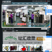 山东彩印厂_山东印刷厂_济南印刷厂-济南海蓝印刷有限公司