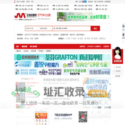 空气净化器加盟 室内空气净化加盟排行榜 招商代理 十大品牌-全球加盟网