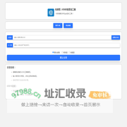 光速签