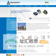 Talema Electronics