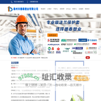 泰州市德泰塑业有限公司-阀门保护罩厂家,法兰防护罩报价,防溅罩批发