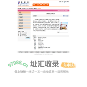 洛阳常龙化工有限公司 纺织网