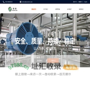 广州缮维流体工程技术有限公司  