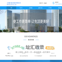 北京嘉力星光电技术有限公司