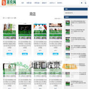 塔克网 - WordPress主题 - 全自动采集发布整站模板 - WordPress英文商业主题，WordPress网站整站源码, Woocommerce电商整站模板