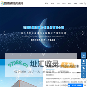 沈阳晨辉流体控制系统有限公司-液压缸厂家_伺服液压系统_液压站生产厂家