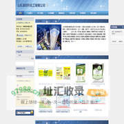 丙环唑,啶虫脒,甲环唑,吡虫啉-山东澳得利化工有限公司