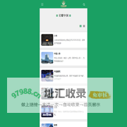 大国品牌网-官方网站