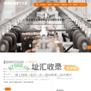 泛越特种打印&材料官网-助力企业标记好产品