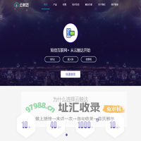 云触达