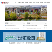 淮阴工学院工业设计中心