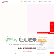 上海猎头公司-沃锐猎头-专业的猎头公司！猎头热线400-017-8018