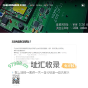 行业身份识别机具维修网-天大科技 – 专业维修、维护、保养各行业身份识别产品