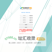 自动秒收录一键安装程序