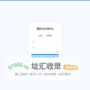 营销分析决策平台