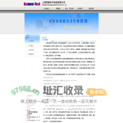 欢迎访问双衡网站