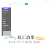 枣庄市金丽商贸有限公司