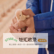 Elancofab – 礼蓝动保
