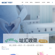 广州华锐医疗科技有限公司