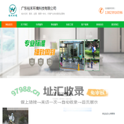中山清洁-中山保洁-中山清洁公司-中山保洁公司-广东裕禾环境科技有限公司