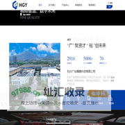 杭州广裕模具科技有限公司_